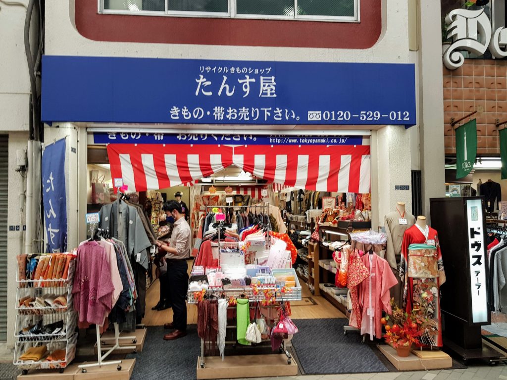 Tansuya-Kimono-Shop-Japan-Tokyo