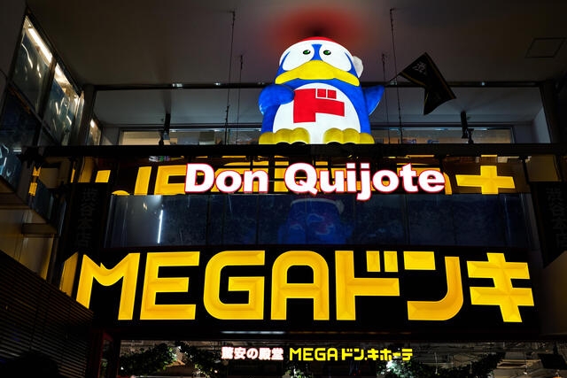 Don Quijote Mega Shibuya