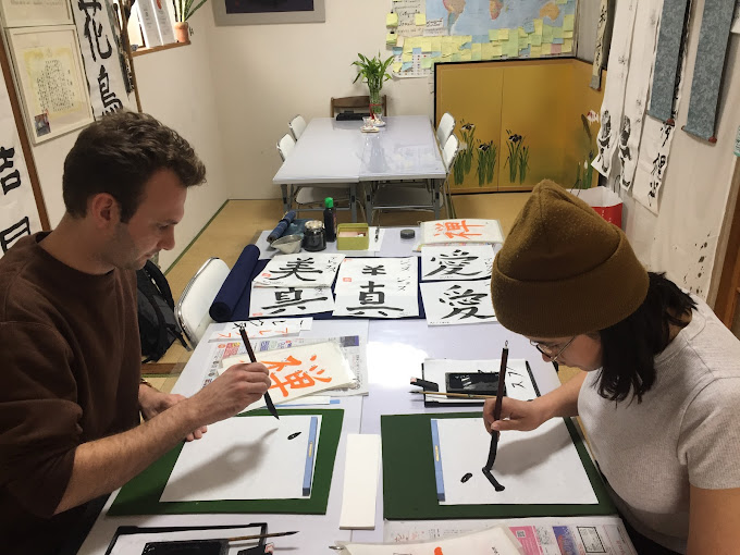 Calligraphy Class Kyoto