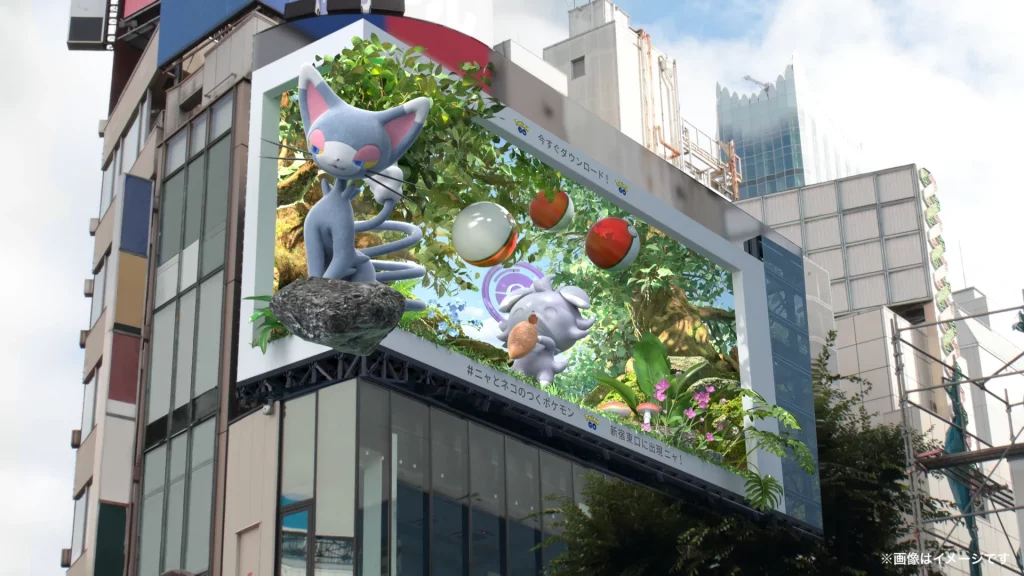 Shinjuku 3D Billboard