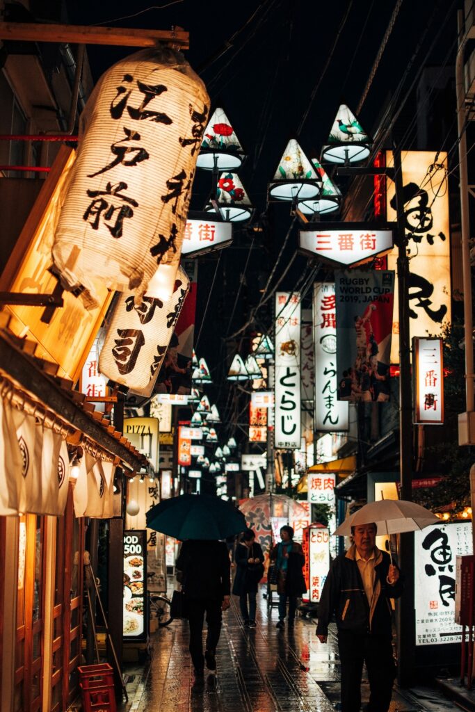 Nakano Yokocho