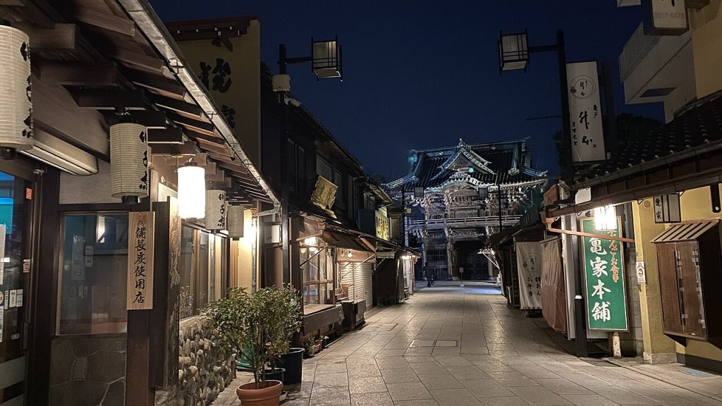 Shibamata Taishakuten