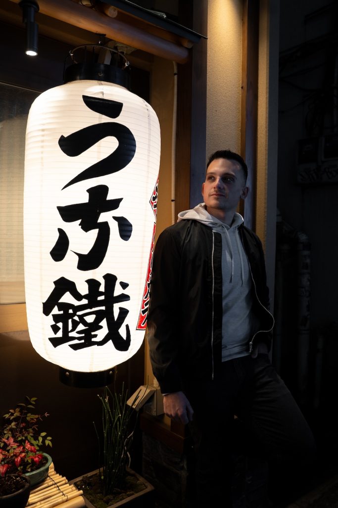 Shinjuku Unatetsu (Unagi Restaurant)