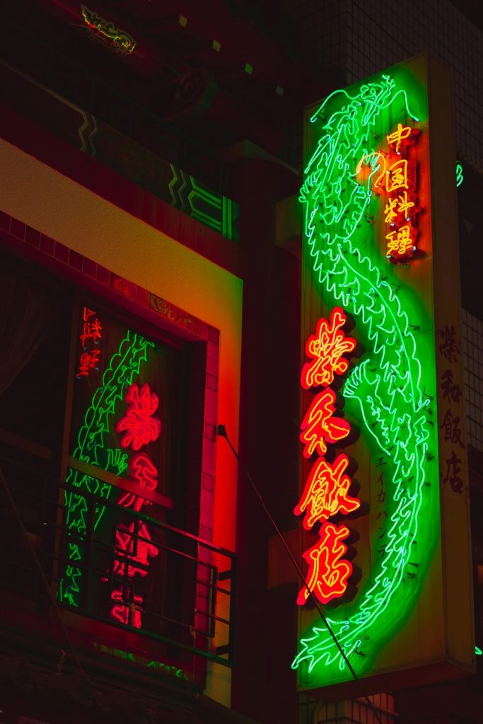 Kobe Chinatown Nankinmachi