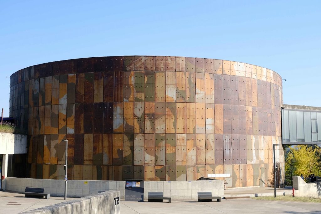 Oil Tank Culture Park Seoul 1