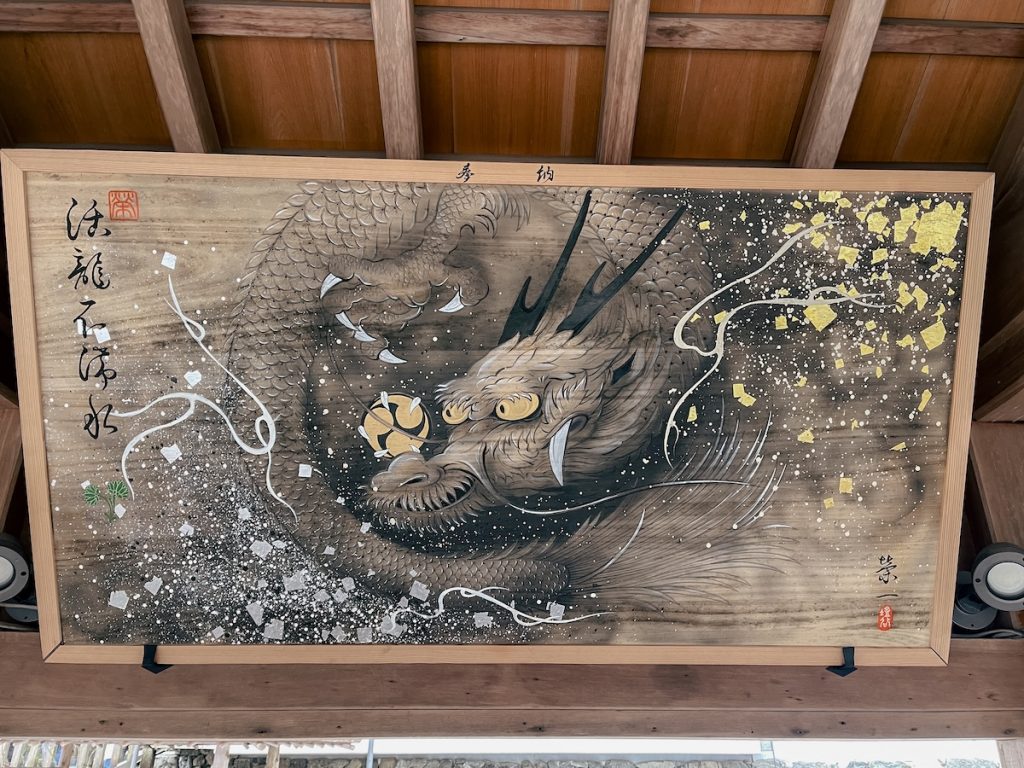 Kifune Shrine Kyoto