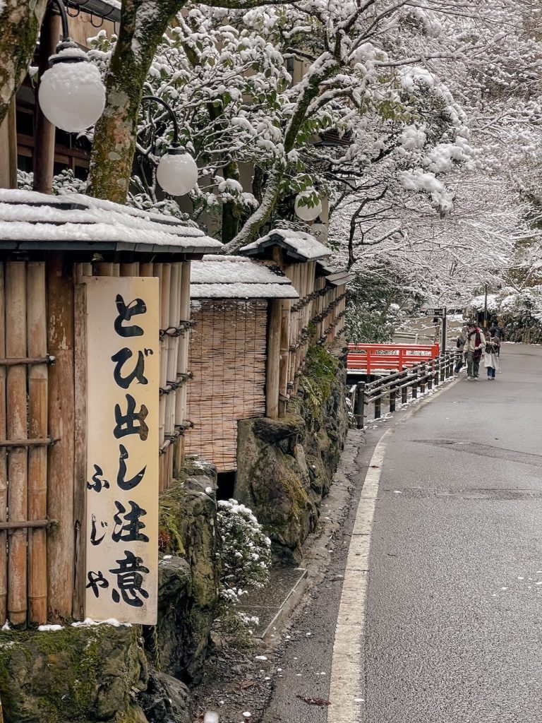 Kifune Shrine Kyoto