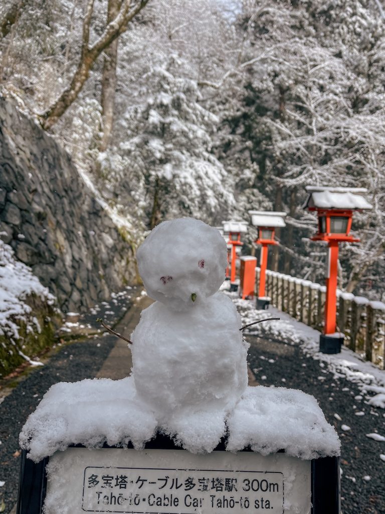 Kurama-dera Temple Kyoto
