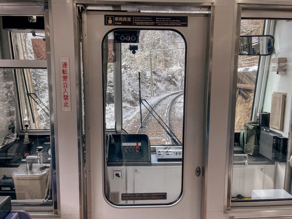 Eizan Electric Railway