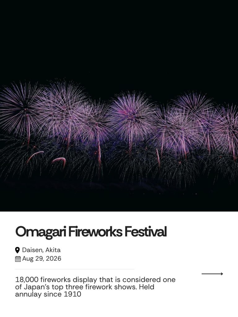 Omagari Fireworks Festival