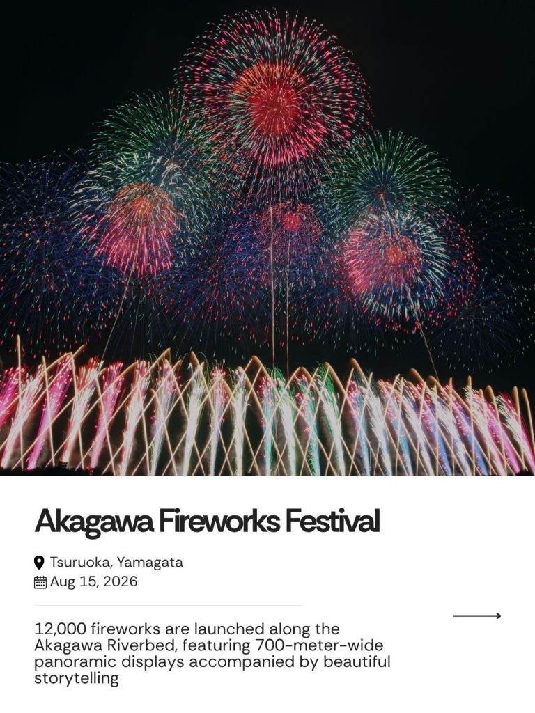 Akagawa Fireworks Festival