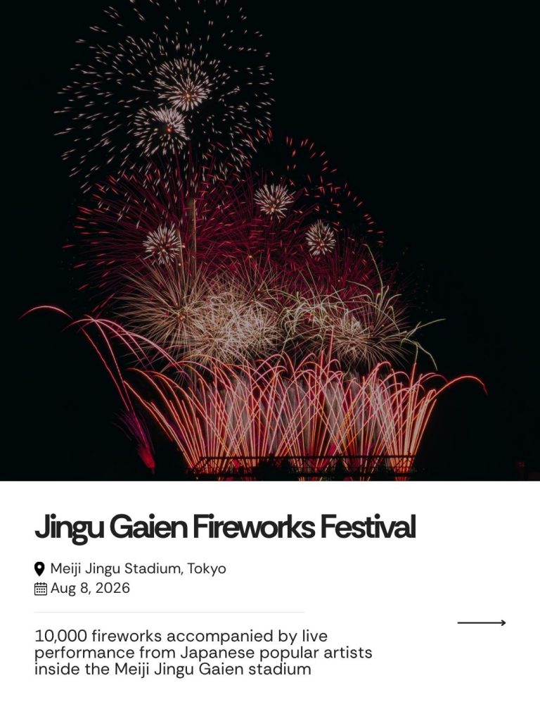 Jingu Gaien Fireworks Festival