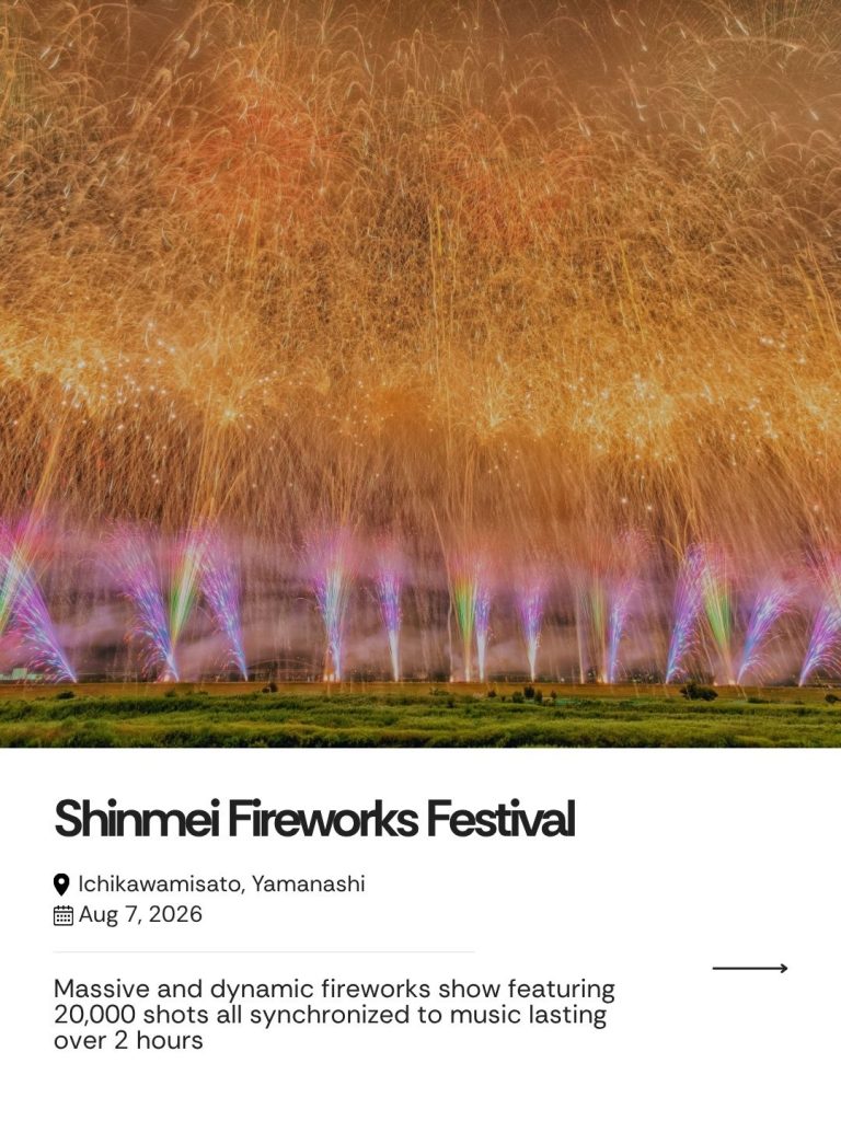 Shinmei Fireworks Festival
