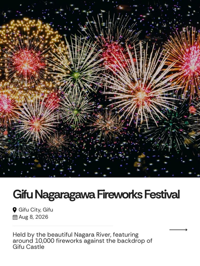 Gifu Nagaragawa Fireworks Festival