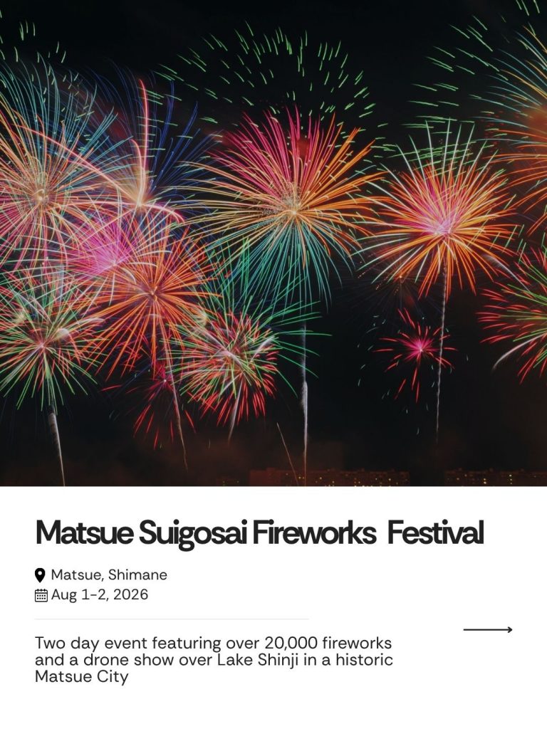 Matsue Suigosai Fireworks Festival