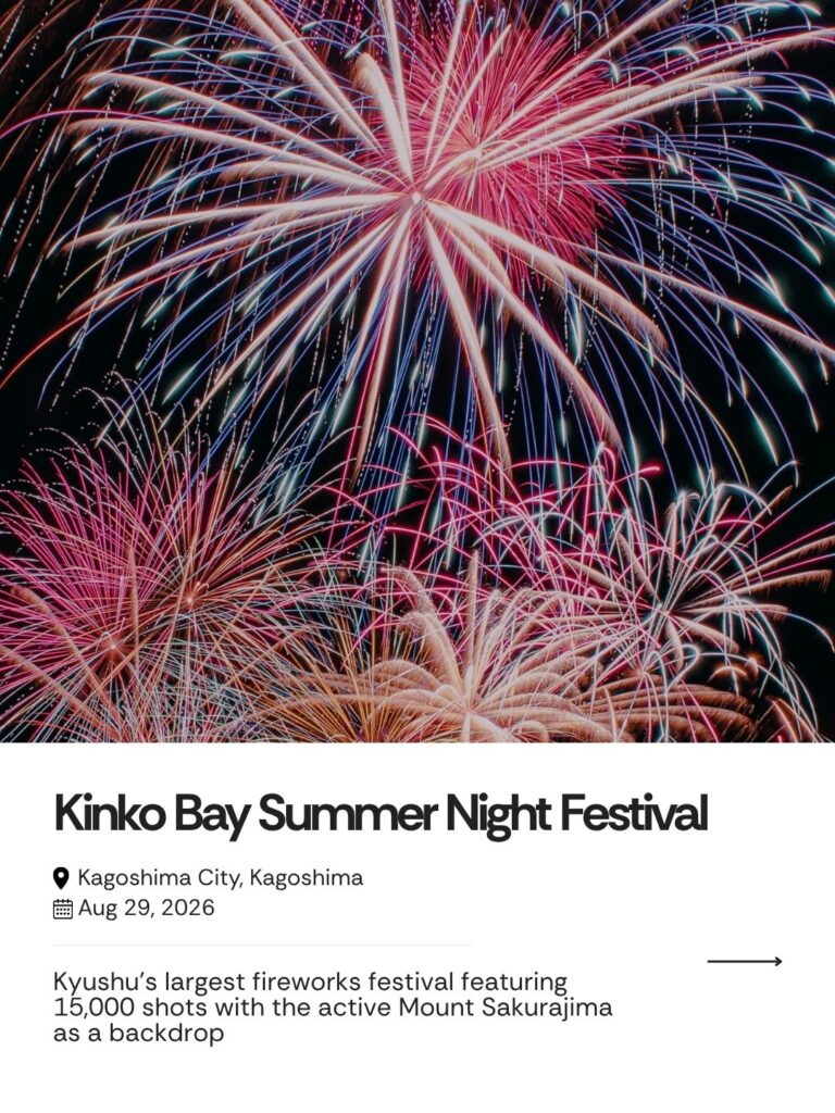 Kinko Bay Summer Night Festival