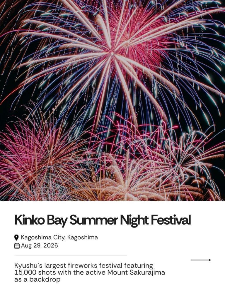 Kinko Bay Summer Night Festival