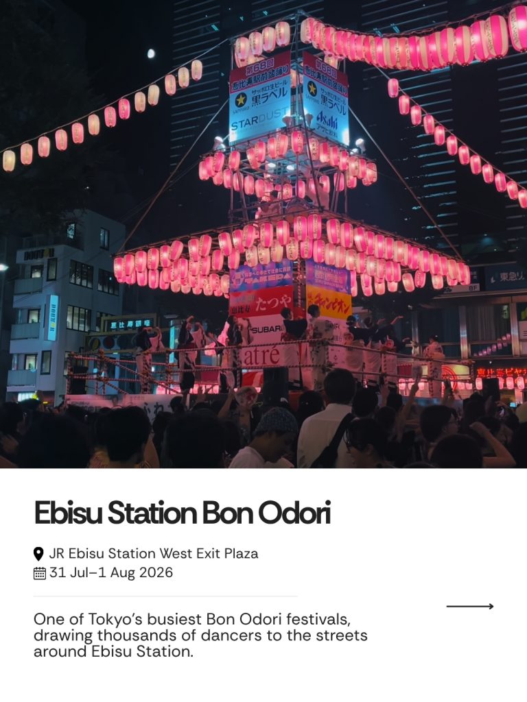 Ebisu Station Bon Odori