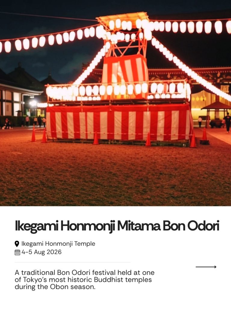 Ikegami Honmonji Mitama Bon Odori
