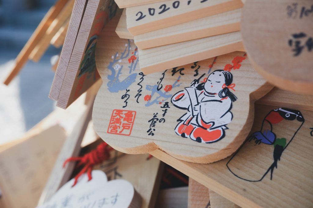 Japanese Ema