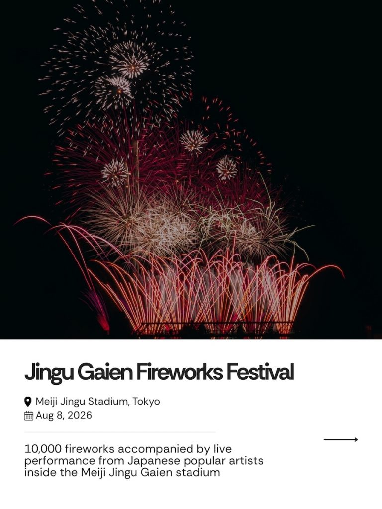 Jingu Gaien Fireworks Festival