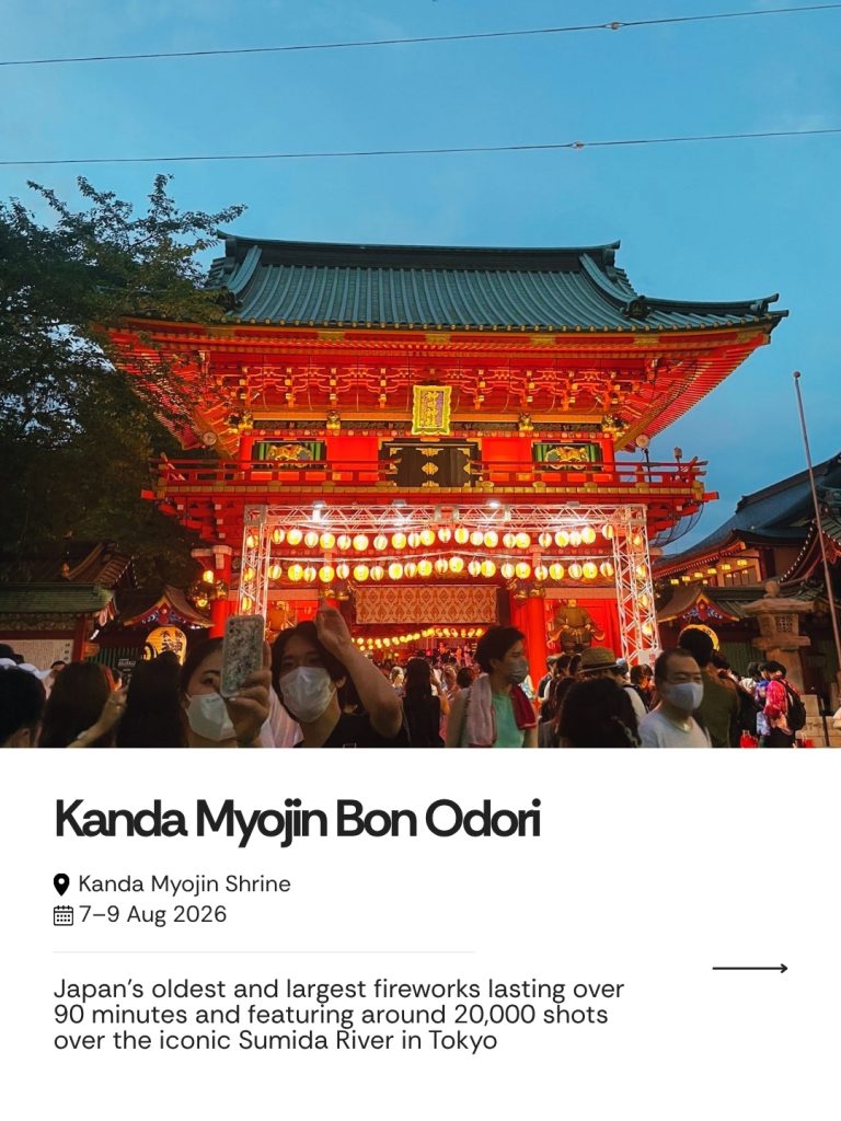 Kanda Myojin Bon Odori