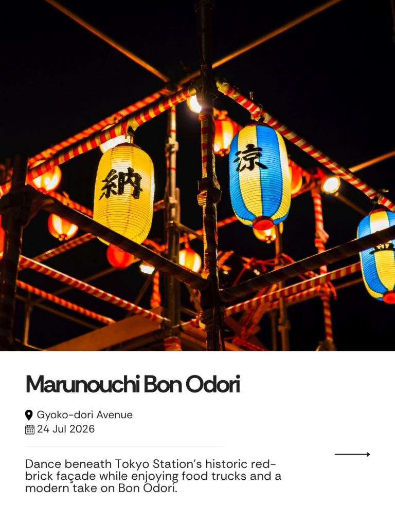 Marunouchi Bon Odori