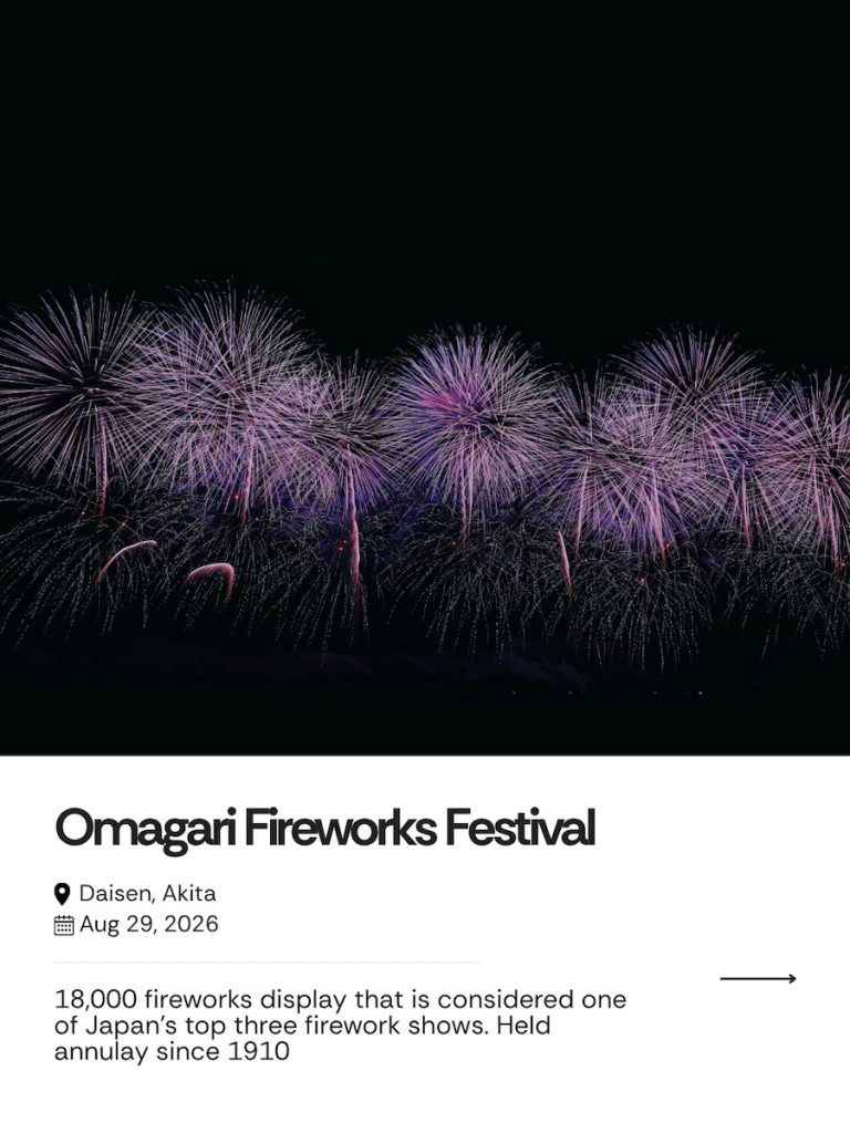 Omagari Fireworks Festival