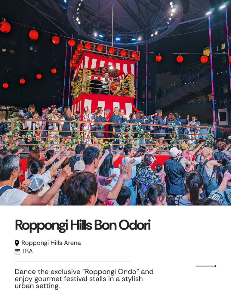 Roppongi Hills Bon Odori