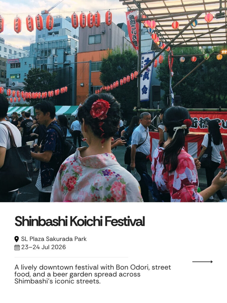 Shinbashi Koichi Festival