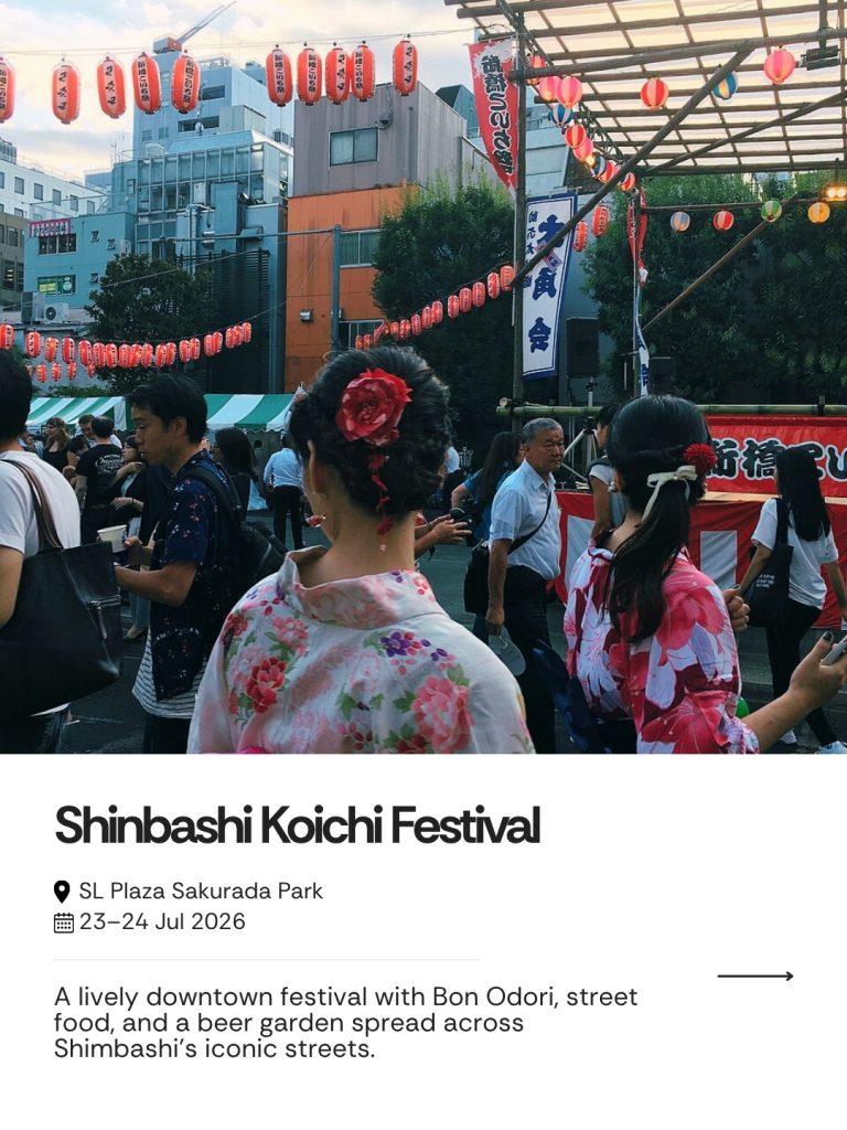 Shinbashi Koichi Festival