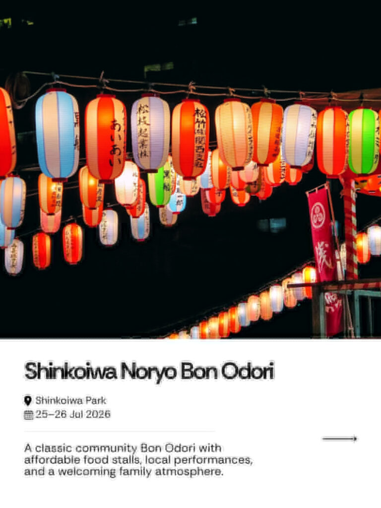 Shinkoiwa Noryo Bon Odori