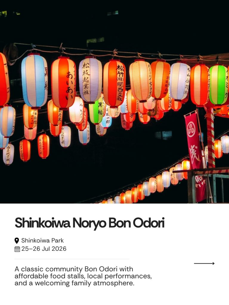 Shinkoiwa Noryo Bon Odori