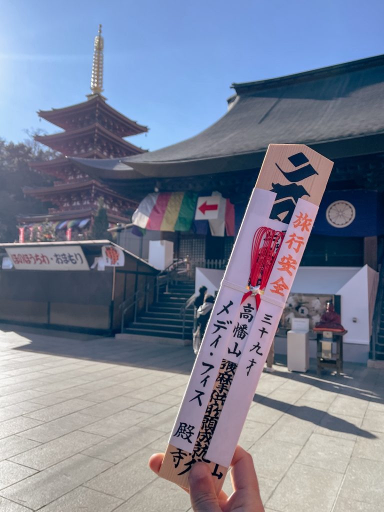 Takahata Fudoson Temple in Tokyo 1