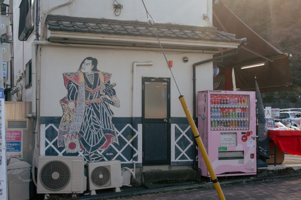 Takahata Fudoson Temple in Tokyo 4