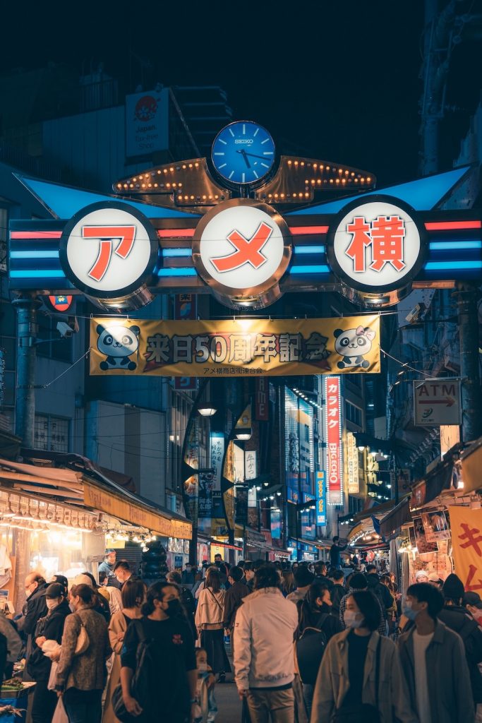 Ameya Yokocho Ameyoko Ueno 1