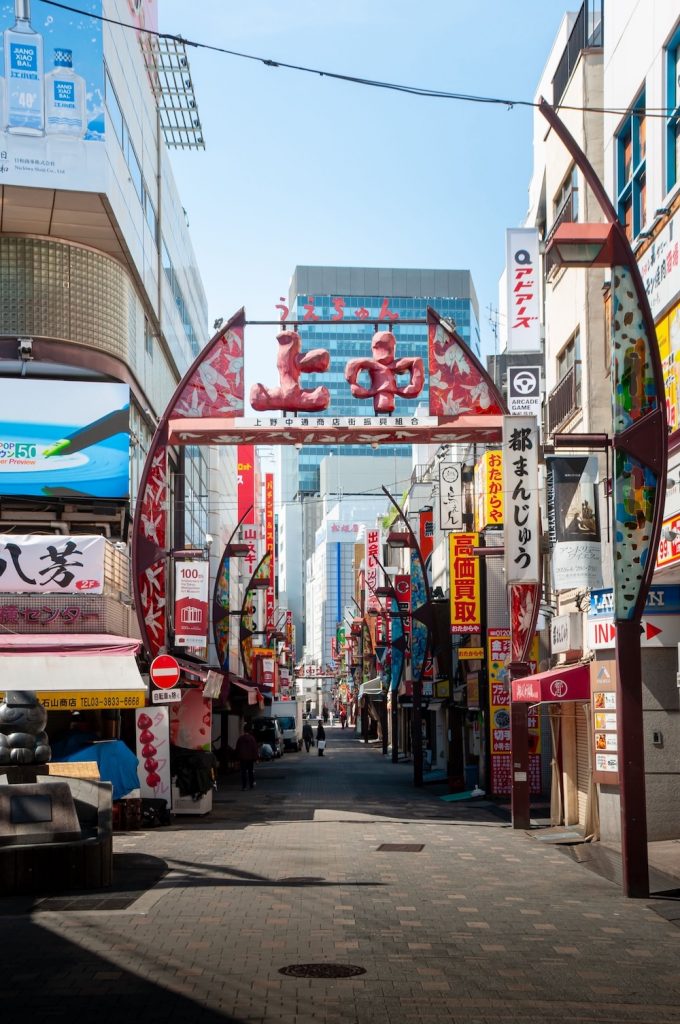 Ameya Yokocho Ameyoko Ueno 1
